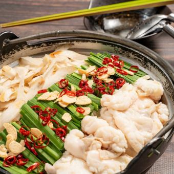 醤油もつ鍋（一人前）