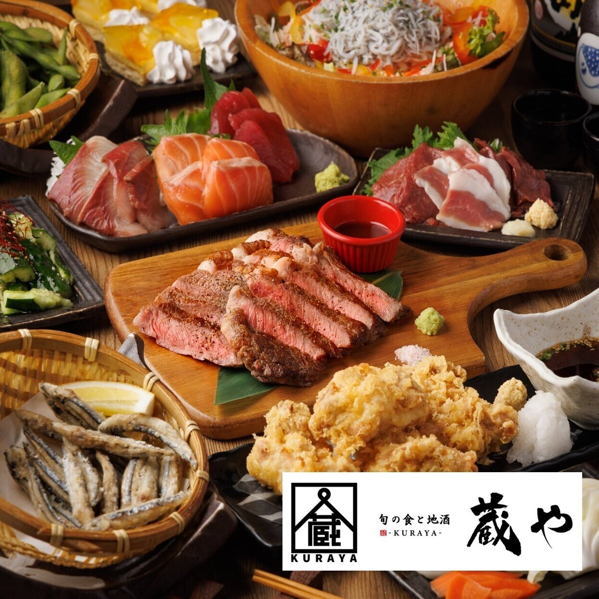 您可以在这里享用我们招牌的马肉刺身和肉类拼盘。