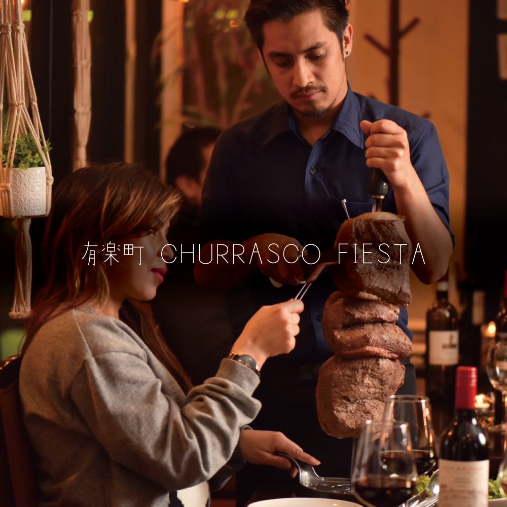 [2-minute walk from Hibiya Station/Yurakucho Station] All-you-can-eat authentic churrasco