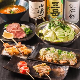 おまかせコース 3,000円(税込)~