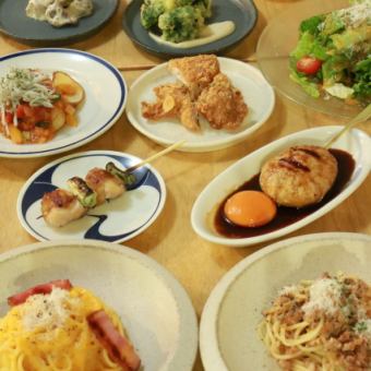 [含無限暢飲]主菜自選：4,000日圓