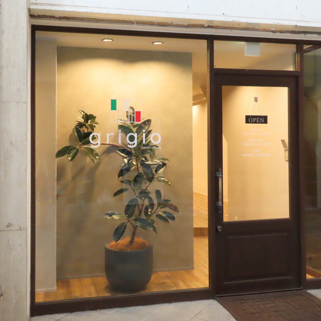 A hidden gem nestled deep in Omizosuji is now open!