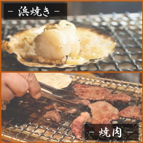 A collaboration between yakiniku and seafood grilling!