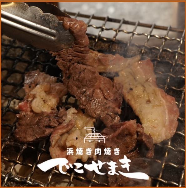 提供嚴選國產牛肉的新鮮、厚實的肉◎