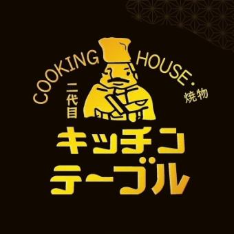 [From 4 people] Limited to hot pepper! Comes with an assortment of 4 popular meats [6 dishes in total] 3,000 yen (tax included) *Cooking only
