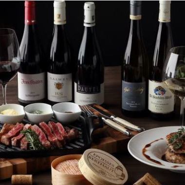 ワイン含む45種類が飲み放題堪能♪料理はアラカルトでお楽しみいただける「ワイン博物館飲み放題プラン」