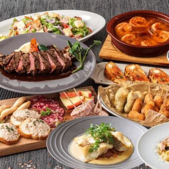 ビストログランフロントコース『サーロイングリルに魚ポワレ＆アヒージョやパスタ』30種飲み放題