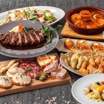 【12・1月限定】特別プラン