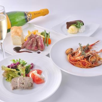 【期間限定】限定ディナーコース