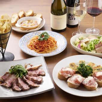 【スタンダード&ドリンクグレードアップコース】定番のスタンダードコースに、飲み放題約40種!