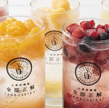 学生さん大歓迎コスパ◎2時間飲み放題が990円(税込)で楽しめる！