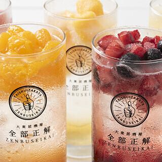 ≪SNS映え間違いなし♪≫可愛い！進化系「フルーツサワー」※全6種