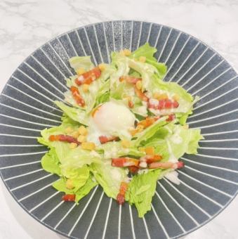 ベーコンとレタスのシーザーサラダ