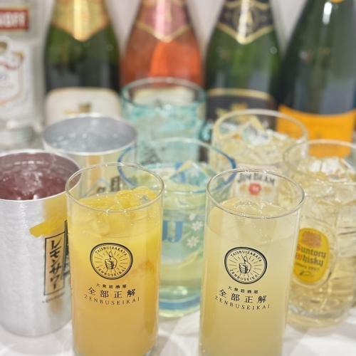 衝撃2時間900円飲み放題!