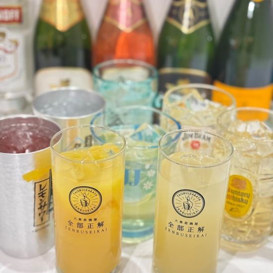  破格の2000円～食べ飲み放題が可能◎♪