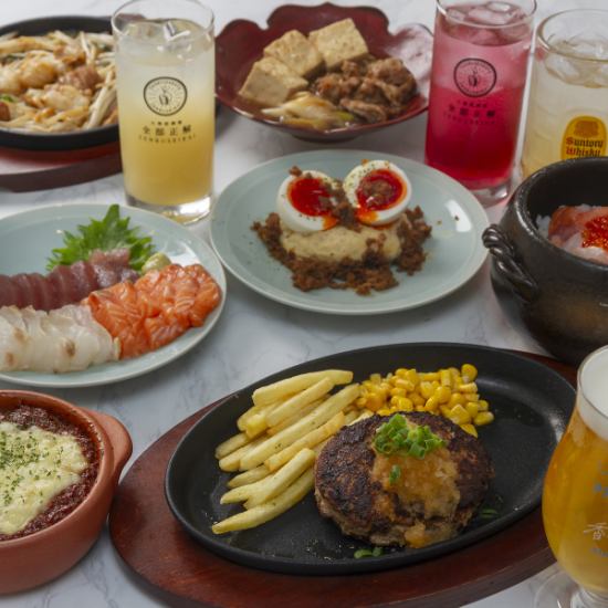 学生さん大歓迎コスパ◎2時間飲み放題が990円(税込)で楽しめる！