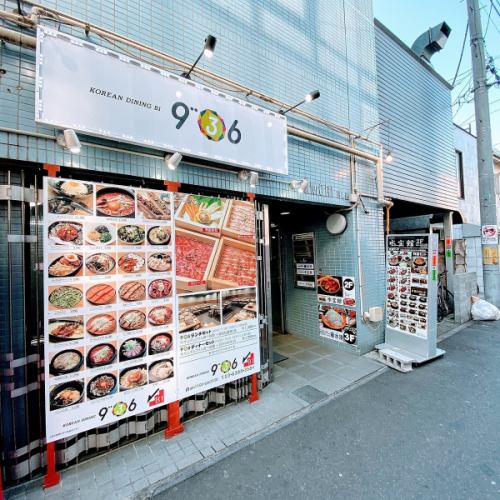 [Location] We will guide you to the basement from the hideaway entrance that entered the alley ♪ There are many outside menus including the steamed "Beef Samgyeopsal" of "9" 36 "! Take a closer look at you who were worried about which one is better Please ♪
