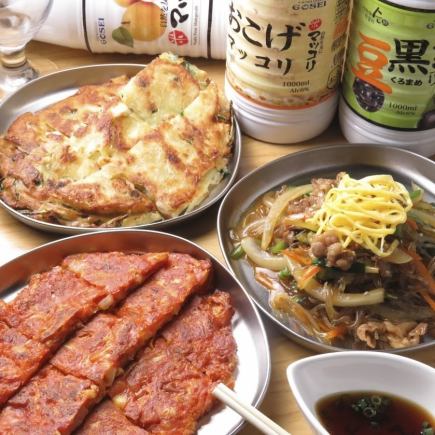 ☆ 宴会コース ☆当店自慢の「牛＆豚せいろ蒸し食べ放題」に飲み放題まで付いてる３時間コース