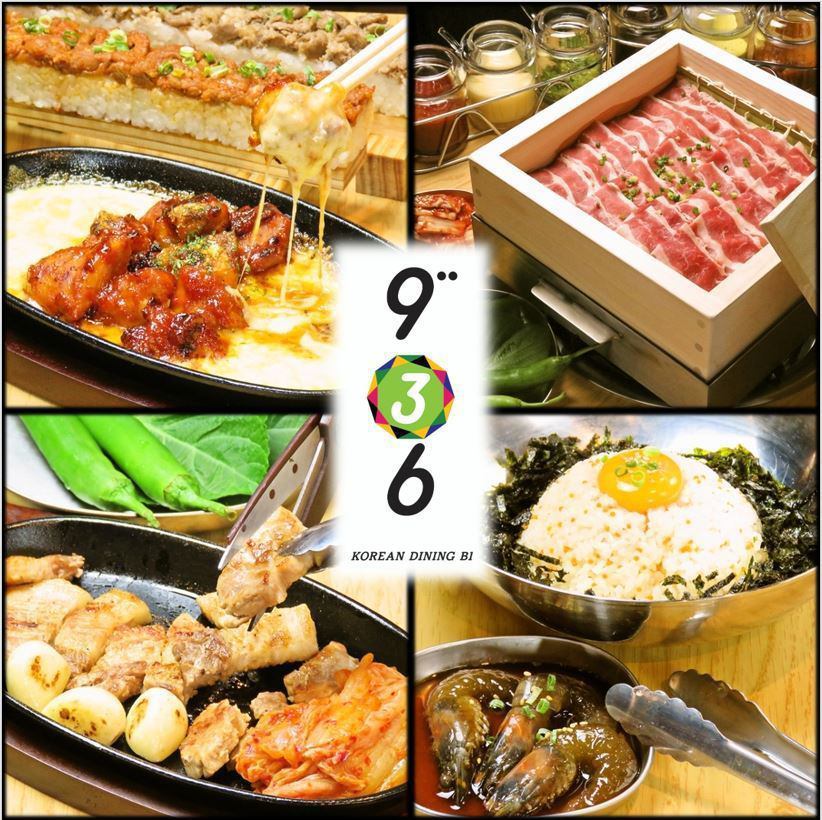 Shin-Okubo Station 8 minutes ★ Area NO.1! All-you-can-eat healthy beef samgyeopsal with less oil ♪