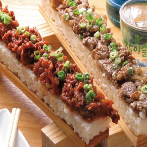 Yakiniku sushi