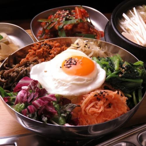 Namul Bibimbap