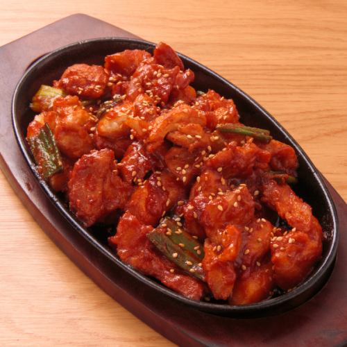 936 Dakgalbi