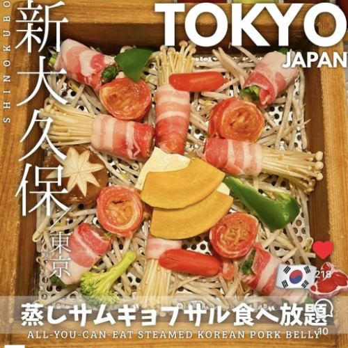 热门话题!9英寸36英寸蒸竹