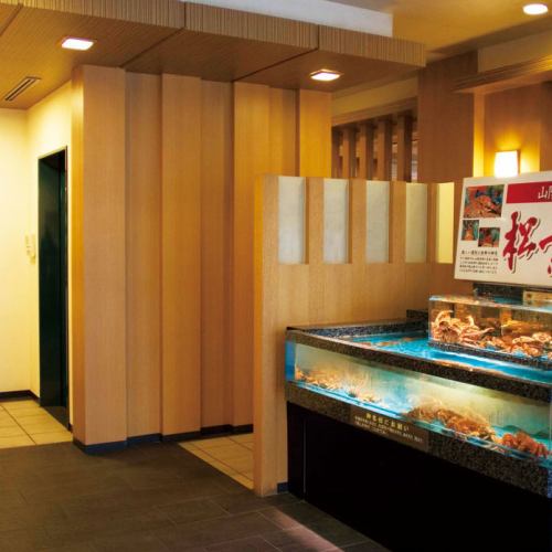 <p>店に一歩踏み入れると、ゆったりとした「和」の空間が広がっています。別世界に来たかのような高級感あふれる上質な雰囲気で、接待や会食にも最適です。店内に入るとまっさきに蟹がたくさん入った水槽があり圧巻!!広々掘りごたつ席や大小さまざまな個室席をご用意しておりますので、ごゆっくりとお過ごしください。</p>