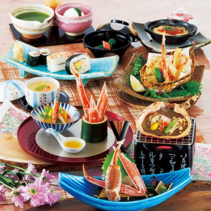 【かに会席】心咲(こはる) 全9品 5,720円 (税込)