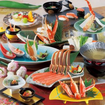 記念日に【特撰かに会席】祭寿(まつり) 脚5本のかにしゃぶ！焼かに、かに天ぷら付 全10品9680円