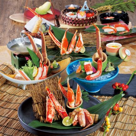 [Special Crab Kaiseki] Takumi (10 dishes) 18,700 yen (tax included)