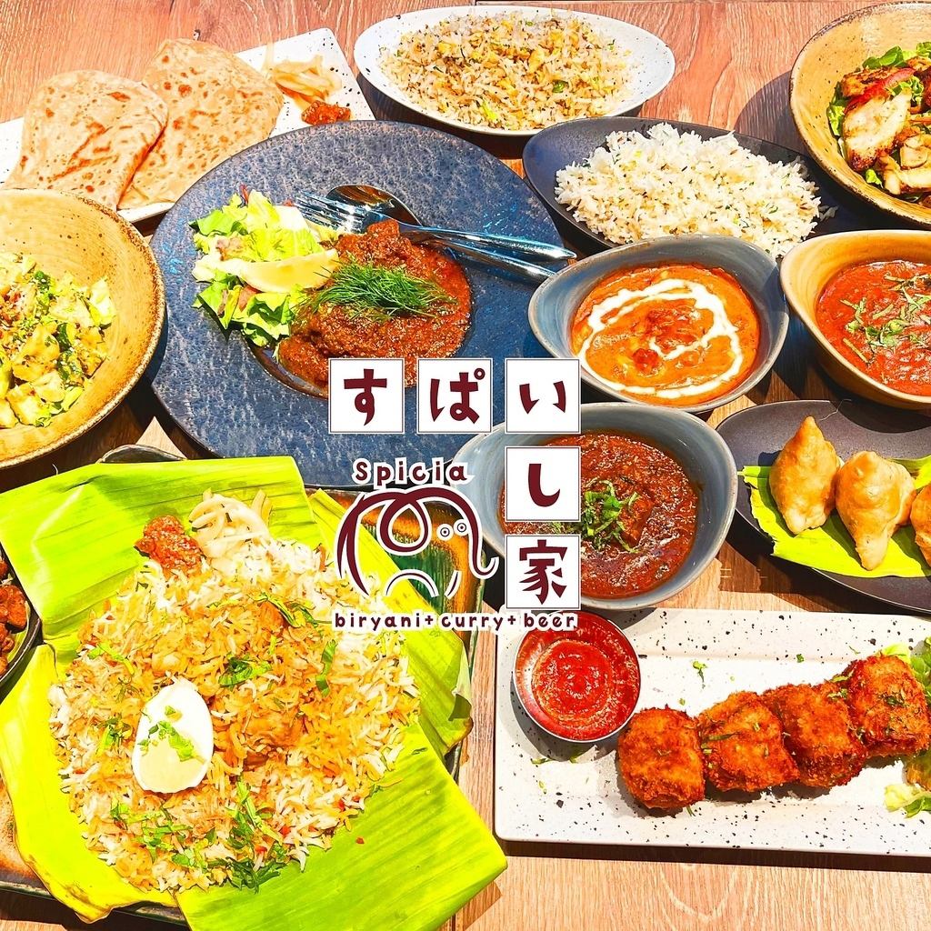 水道橋・飯田橋・神楽坂×カレー×居酒屋