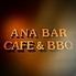 WINE&BBQ ANA BAR （ワイン＆バーベキュー アナバー）