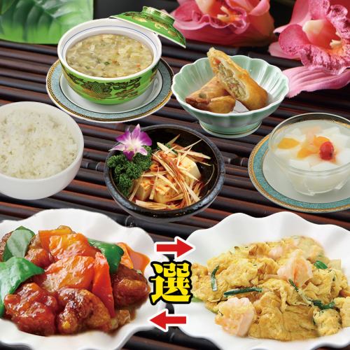{Weekdays only} Great value weekly set meal *11:00~16:00