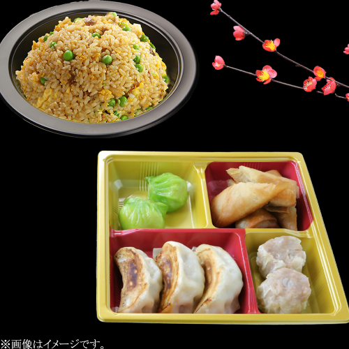 [Takeout only] Enjoy at home! Dim sum set with "Gomoku fried rice" bento