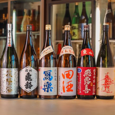 【プレミアム飲み放題】全国の銘酒に加え高級酒やワインも飲み放題！《3,480円》