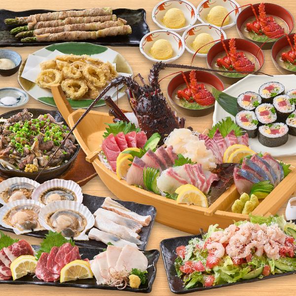 刺盛　各種★海鮮を中心とした各種コースもご用意しております。