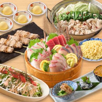 <Weekdays only in March> 3,500 yen (tax included) course including motsunabe (hot pot), 5-piece sashimi platter, and dessert [120 minutes of all-you-can-drink included]