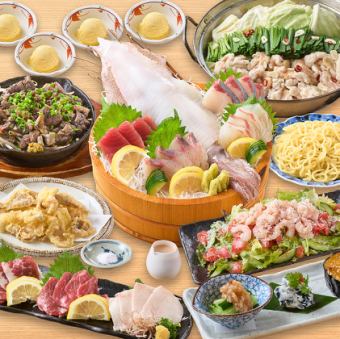 Includes motsunabe♪ 4-piece sashimi platter, 3-kind horse sashimi platter, etc. [120 minutes all-you-can-drink included] 4,500 yen (tax included) course