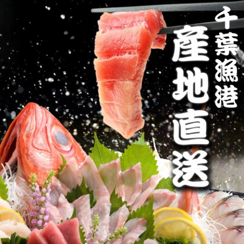 請品嚐我們用時令魚類烹調的特色美食！