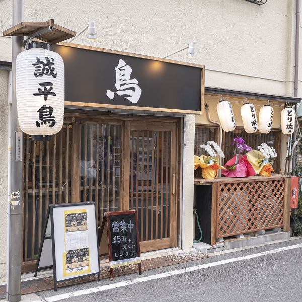 【アクセス◎】『鶴橋駅』から徒歩約8分の場所に位置する当店♪初めての方にも入りやすい安心感が魅力★会社宴会やお子様連れのご家族、女子会、カップルのデートなど幅広いシーンに最適です！テーブル結合して大人数でのご利用も対応可能となっております！シーンに合わせてご利用ください！