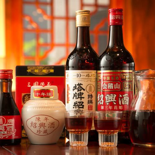Shaoxing Sake Chinese liquor according to our authentic Chinese food is also imported directly from China