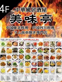 【包含2小时畅饮】无限量畅吃畅饮套餐+每人一份北京烤鸭（共100道菜品），是宴会和派对的理想之选。
