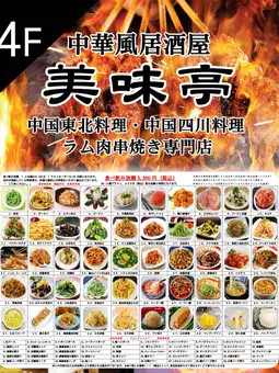 【包含2小时畅饮】无限量畅吃畅饮套餐+火锅（共100种菜品）——宴会及派对的理想之选