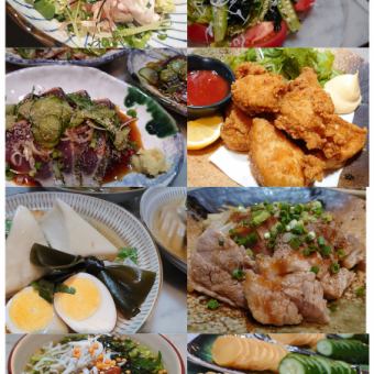 【月～火曜日限定】飲み放題付お手軽コース4500円