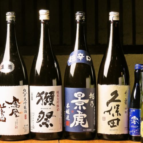 A wide range of drink menus including sake, beer and whiskey