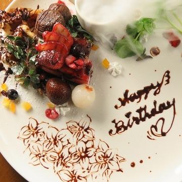 ★ Free plate service ★ We accept anniversaries and birthday messages ♪