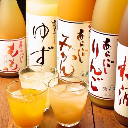 Full all-you-can-drink options start from 2,500 yen