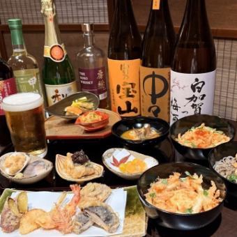 Fuji Premium ~ Luxury All-You-Can-Drink Course