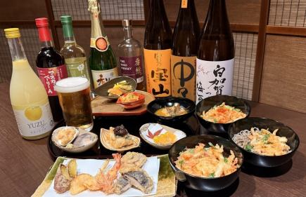 富士高級套餐 ~ 奢華暢飲套餐